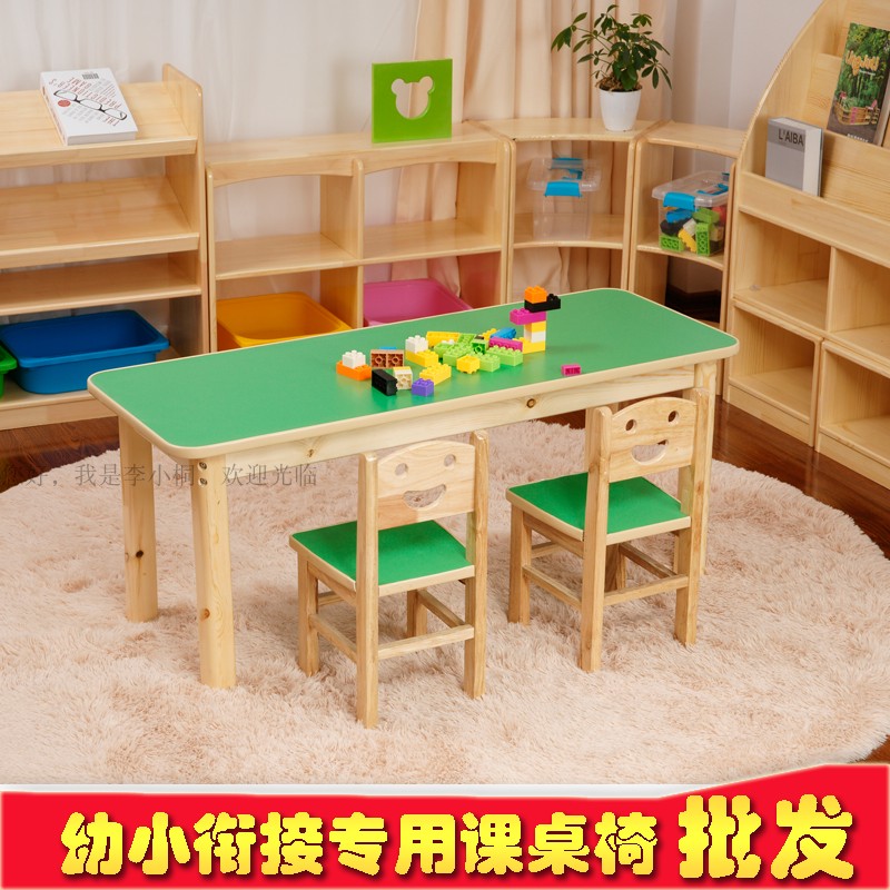 幼儿园实木课桌椅彩色实木课桌椅