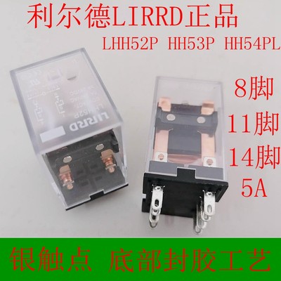 LIRRD尔德中间继电器LHH52P