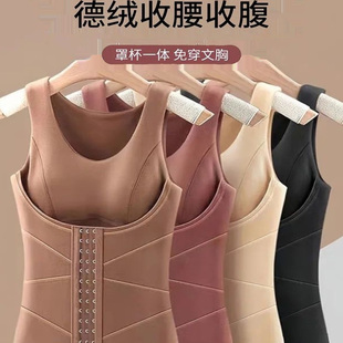 德绒无痕保暖内衣女加绒加厚背心带胸垫塑身收腹秋冬发热打底秋衣