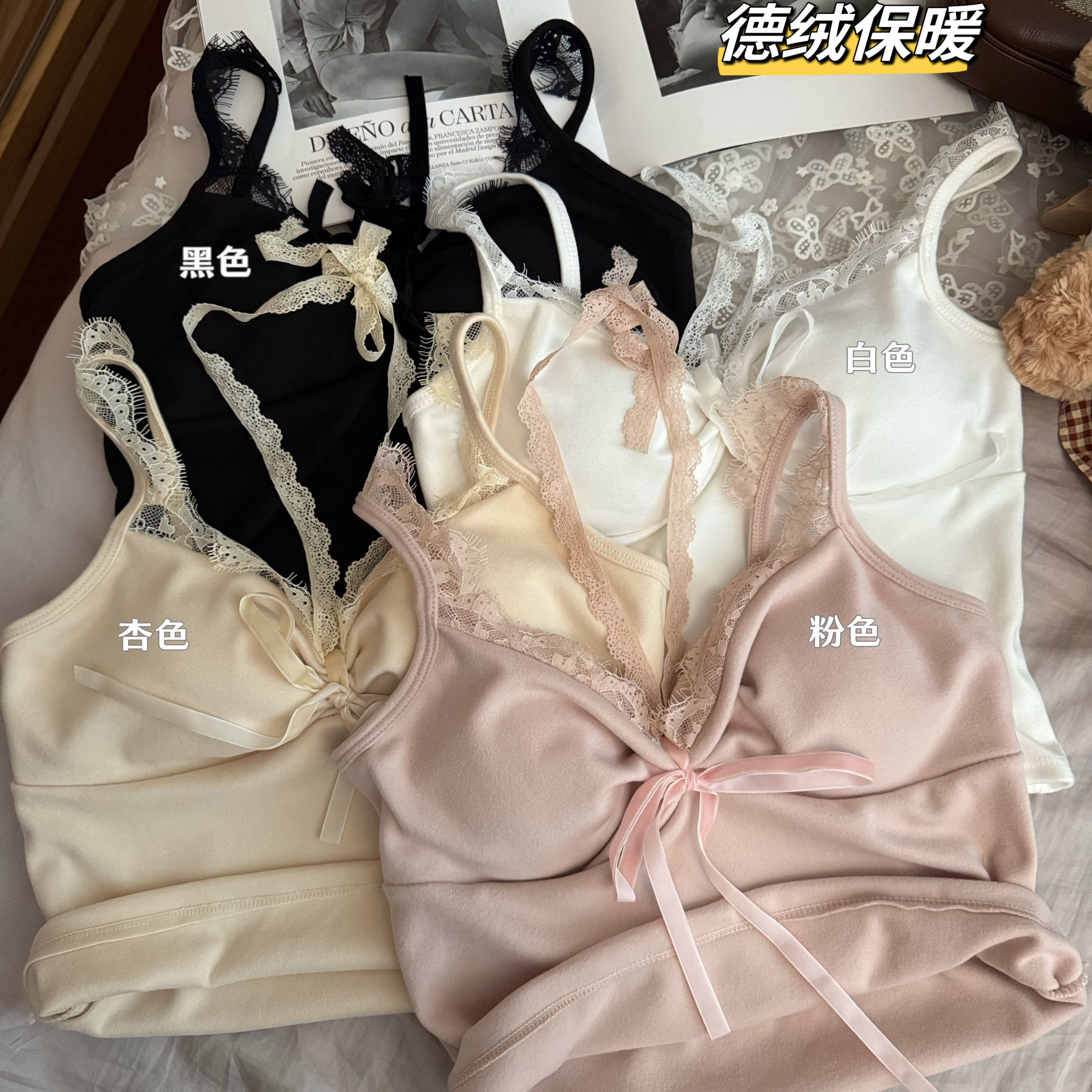 挂脖吊带背心女带胸垫秋冬磨毛外穿内搭修身蕾丝挂脖打底衫小上衣,女士内衣/男士内衣/家居服,保暖背心,淘宝优惠券,粉丝福利购,淘宝优惠卷