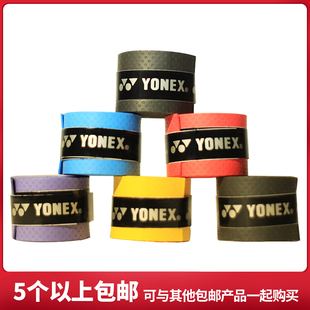 弹弓专用高品质缠弓吸汗带