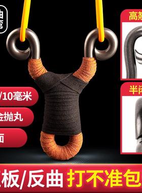 传统弹弓工不锈钢冷弯反曲手工高精准度大威力户外新款半闭口弹弓