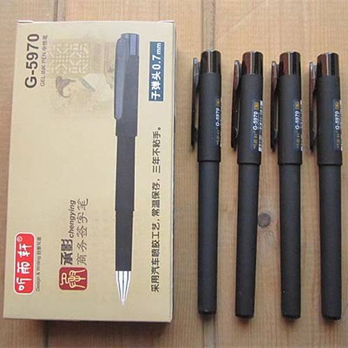 听雨轩G-5970承影商务签字笔0.7mm子弹头磨砂杆大容量中性笔水笔