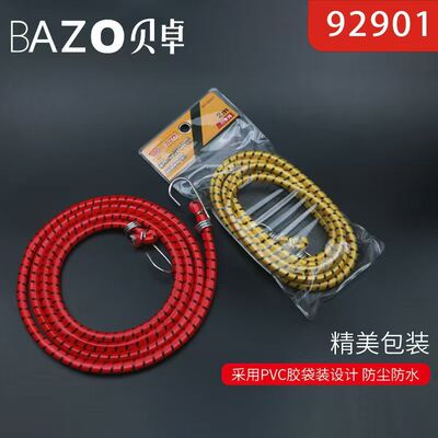 贝卓92901行李绳捆扎绳车座货架捆绑绳加固拉绳橡胶绑带加粗结实