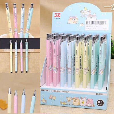 天卓01857团子学生活动铅笔角落生物自动铅笔可爱卡通0.5自动铅笔