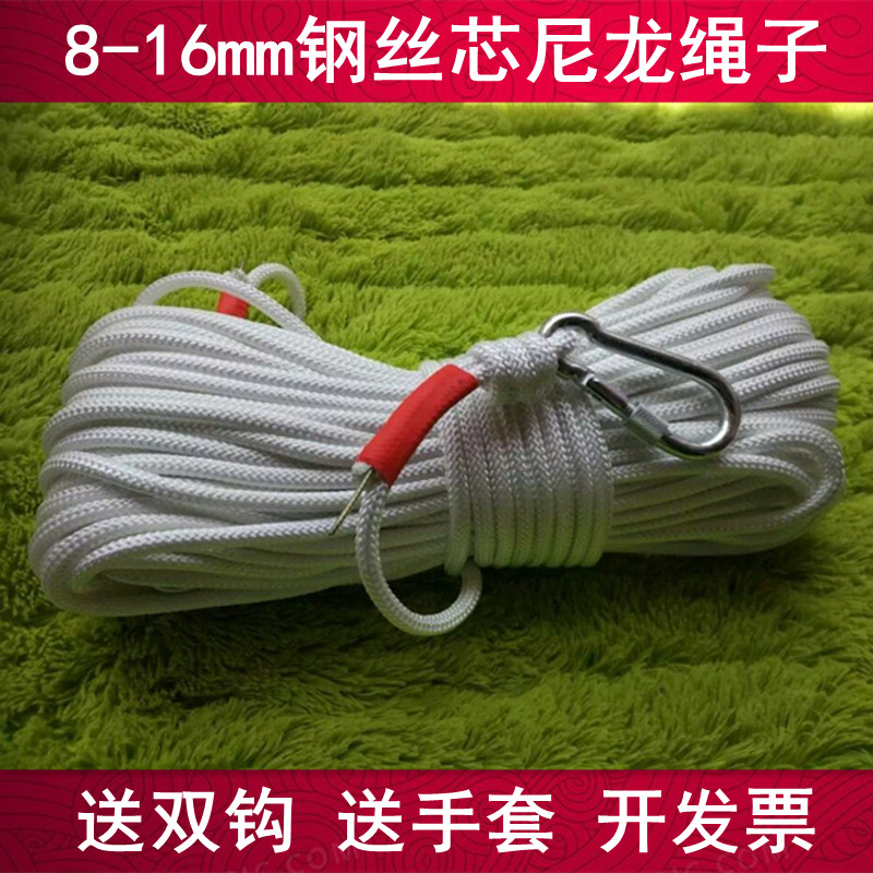 爱永逸钢丝芯安全绳量大优惠图片