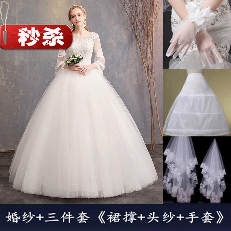 主婚纱礼服2019新款春季韩版一字肩长袖显瘦齐D地新娘结婚轻婚纱|ruв категории Женская одежда, Cвадебные платья, свадебное платье - от Buy2taobao.com для оказания профессиональной услуги покупки агента Taobao
