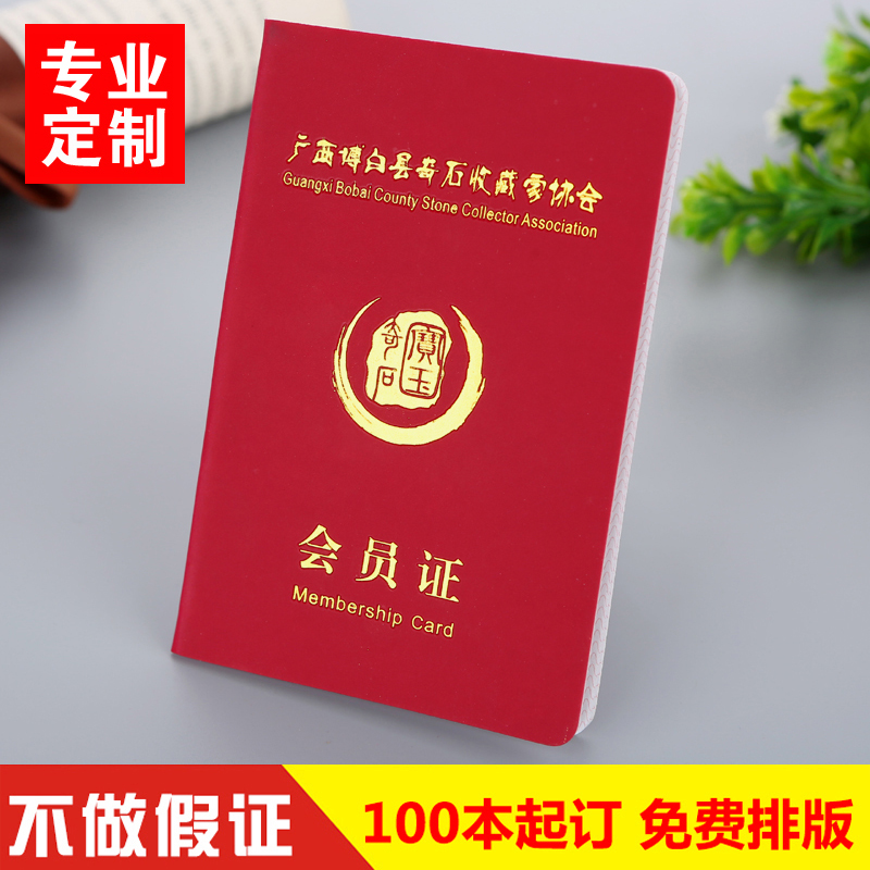 定制产品，标价仅供参考