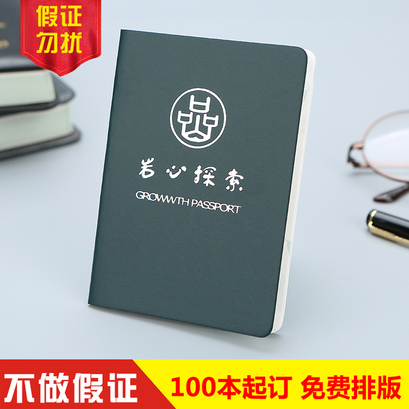 会员证定制结业证书上岗证社员证协会会员证烫金烫银荣誉证书聘书奖状批发定制订做儿童趣味这个证书定制