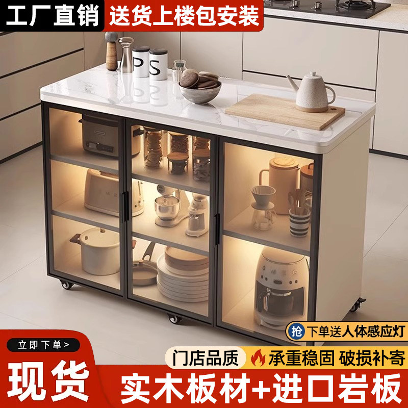 厨房岩板收纳置物柜多功能切菜桌落地操作台可移动岛台餐边储物柜