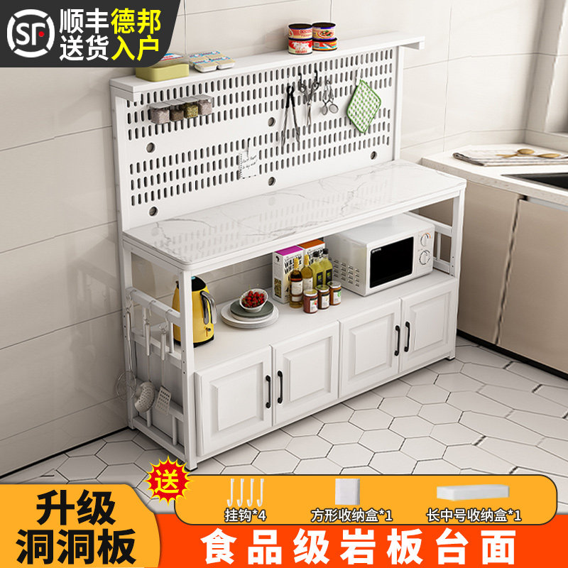 厨房岩板洞洞板多层置物架备餐操作台落地收纳储物柜子整体橱柜餐