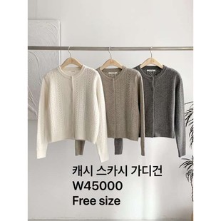 九1129韩国东大门毛衣区AFTERGLOW-8713802别致冬季英伦正品都市