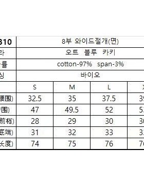 九0322韩国东大门休闲长裤区HOW-8753784浪漫冬季百搭正品街头