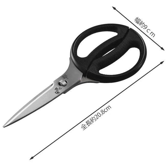 일본 KAIYIN KAI GUAN SUNLIU 스테인레스 스틸 가정용 주방 가위 물고기 비늘 닭 뼈 가위 분리형 샤프 다목적
