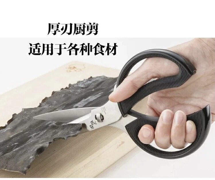일본 KAIYIN KAI GUAN SUNLIU 스테인레스 스틸 가정용 주방 가위 물고기 비늘 닭 뼈 가위 분리형 샤프 다목적