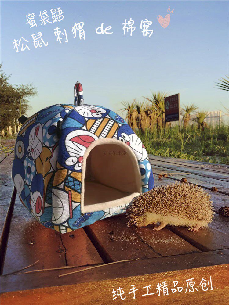 松鼠仓鼠飞鼠黄山过冬熊 小窝花枝熊保暖刺猬蜜袋鼯悬挂吊窝用品