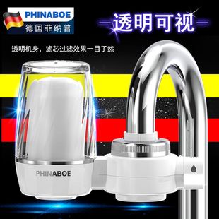 德国净水器家用厨房水龙头过滤器自来水净化器滤水器滤芯净水机