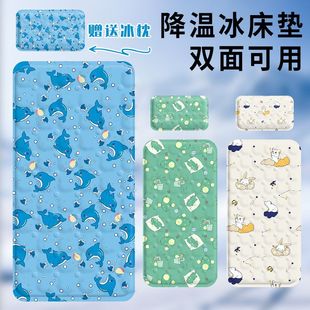 降温神器 冰垫床垫坐垫凝胶免注水沙发垫单人学生宿舍双人家用夏季