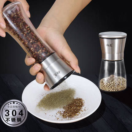 304不锈钢胡椒研磨器胡椒粉花椒黑胡椒研磨器手动调味瓶家用研磨