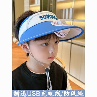 太阳帽 儿童防晒帽大帽檐带风扇空顶帽防紫外线遮阳男女童帽子夏季