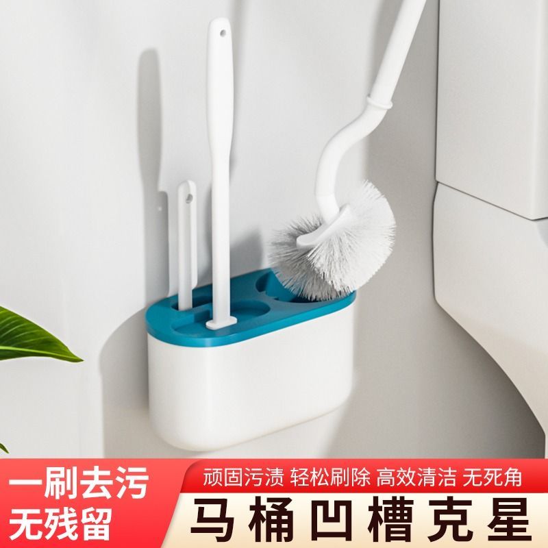 马桶刷无死角家用卫生间