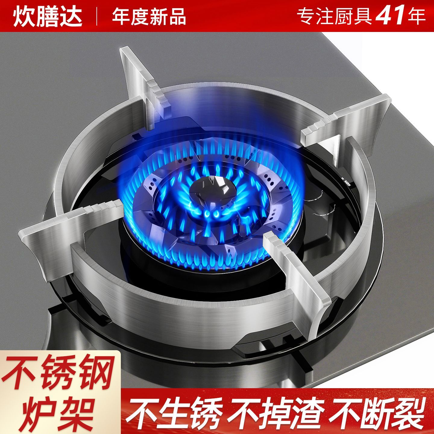 304不锈钢煤气灶支架燃气灶炉架防风加厚防滑天然气灶配件一体