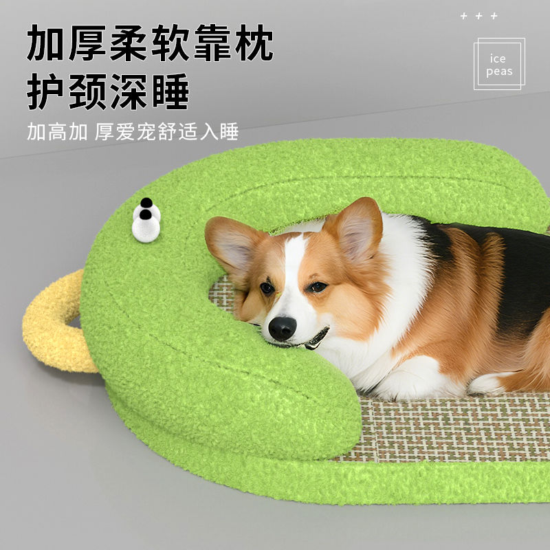 猫窝夏季凉席四季通用猫