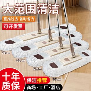 加宽拖把 爱格平板拖把干湿两用棉线拖布方形旋转家用商场工厂新款