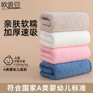 7A抗菌毛巾加大洗脸洗澡女学生家用干发巾面巾吸水速干不易掉毛