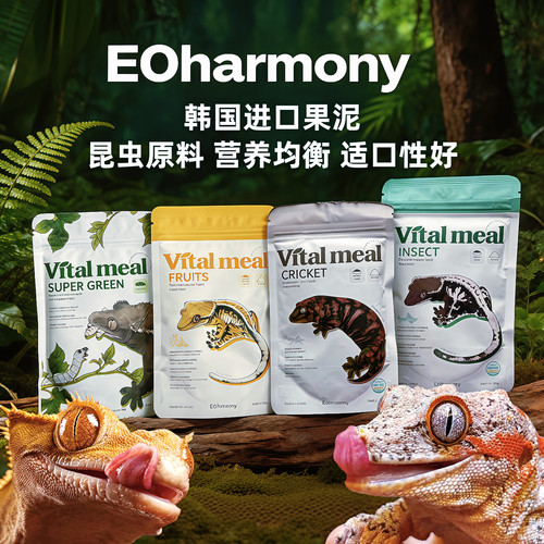 EOharmony睫角守宫韩国进口果泥
