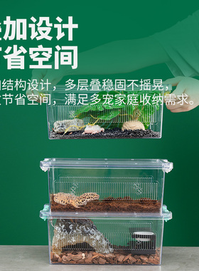 SuperRep高透爬宠饲养箱守宫蜥蜴角蛙蜘蛛防逃逸造景景蜗牛饲养盒