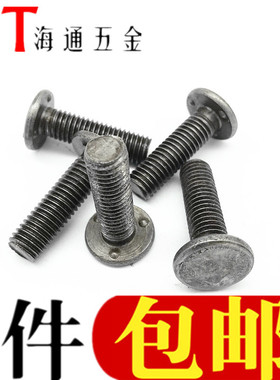 下三点焊接螺丝螺钉焊钉焊接螺柱点焊柱汽车螺丝本色M4M5M6M8M10