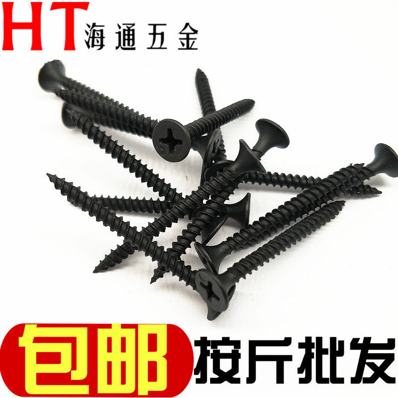 散装木工高强度自攻石膏板干壁钉