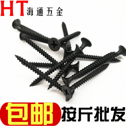 散装木工高强度自攻石膏板干壁钉