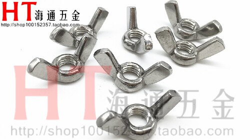 304不锈钢蝶型蝶形防松螺丝帽羊角螺帽元宝螺母M3M4M5M6M8M10M12
