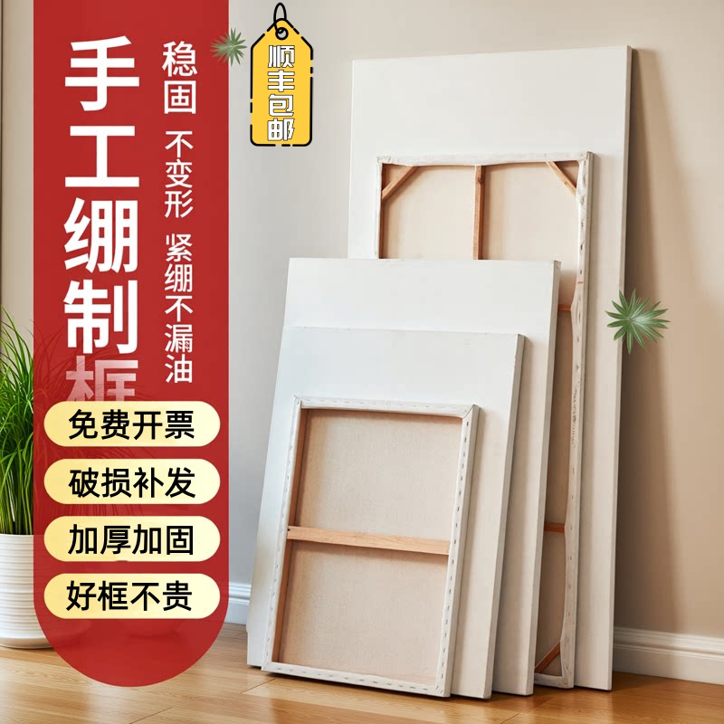 油画框定制亚麻雨露麻大尺寸画框