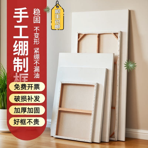 油画框定制亚麻雨露麻大尺寸画框