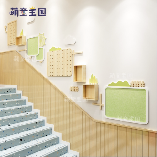 幼儿园环创自然简室内外走廊楼梯文化墙毛毡实木pvc 定制专属链接