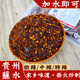 贵州特产麻辣辣椒面风味煳辣椒烧烤烙锅干碟蘸水调料柴火胡辣椒面