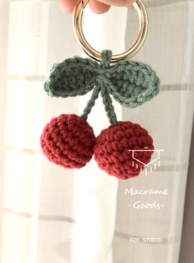 FZF手作DIY自制钩针编织樱桃挂件材料包毛线钩织包包挂饰