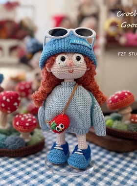 FZF手作钩织蓝精灵丝丝玩偶材料包