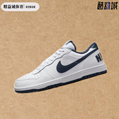 Big Low简约百搭减震耐磨低帮男女休闲运动鞋 板鞋 Nike 355152 140