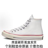 江苏yzp仓 chuck Chuck Converse 款 经典 162056c taylor 白色