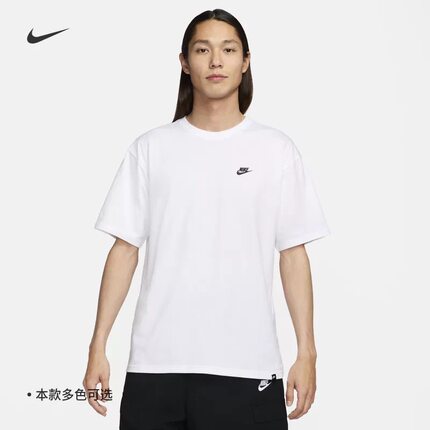 Nike耐克男子夏季运动透气宽松圆领短袖T恤FV0376-100哈尔滨YG仓