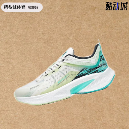 特步速3.0时尚男子轻便透气舒适跑鞋978319110047白绿 深圳主仓
