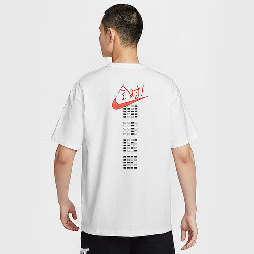 Nike耐克短袖高考答题卡全对满分纯棉T恤中考 IH0835 哈尔滨YG仓
