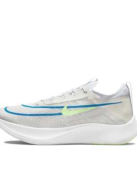 Nike Zoom Fly 4 透气回弹减震耐磨CT2392-100江西YG仓 倒卖勿扰