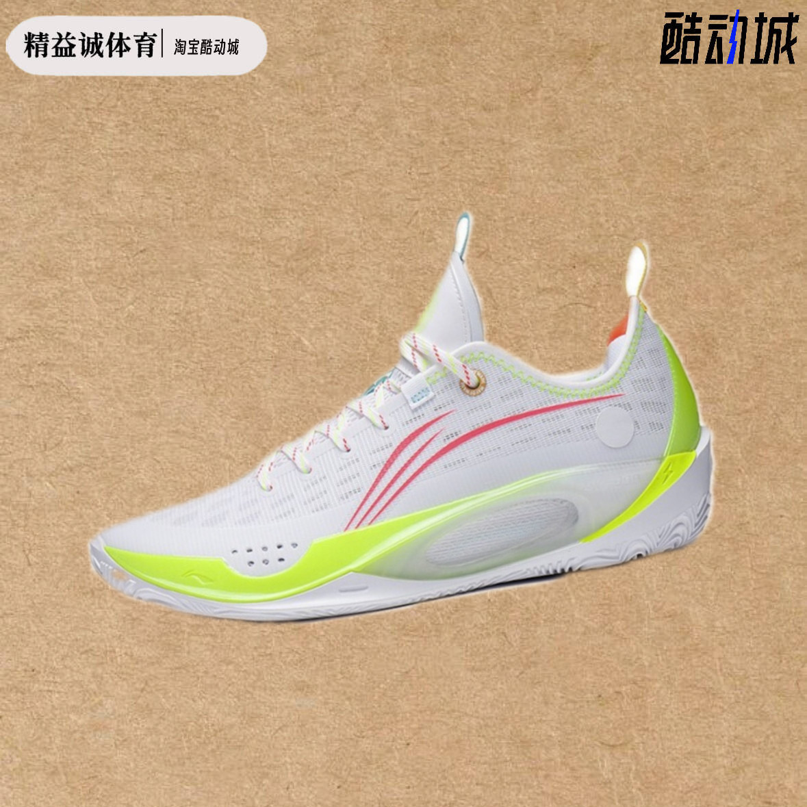 LiNing李宁 韦德之道808 2.0防滑耐磨减震低帮专业篮球鞋ABPS037