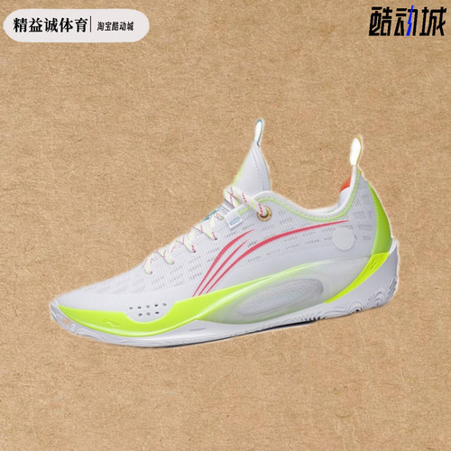 LiNing李宁 韦德之道808 2.0防滑耐磨减震低帮专业篮球鞋ABPS037