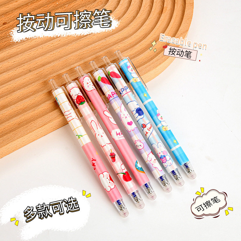 可擦笔按动式中性笔学生专用魔力擦黑笔可爱卡通兔子黑色水笔文具